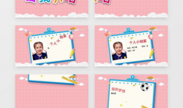 自我介绍视频,探寻我的个性与梦想之旅